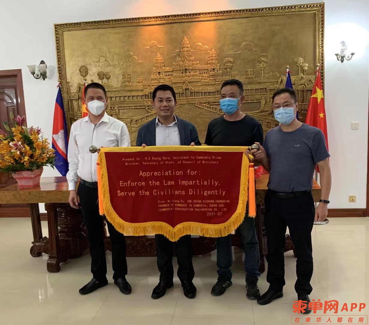 微信图片_20210810142909.jpg