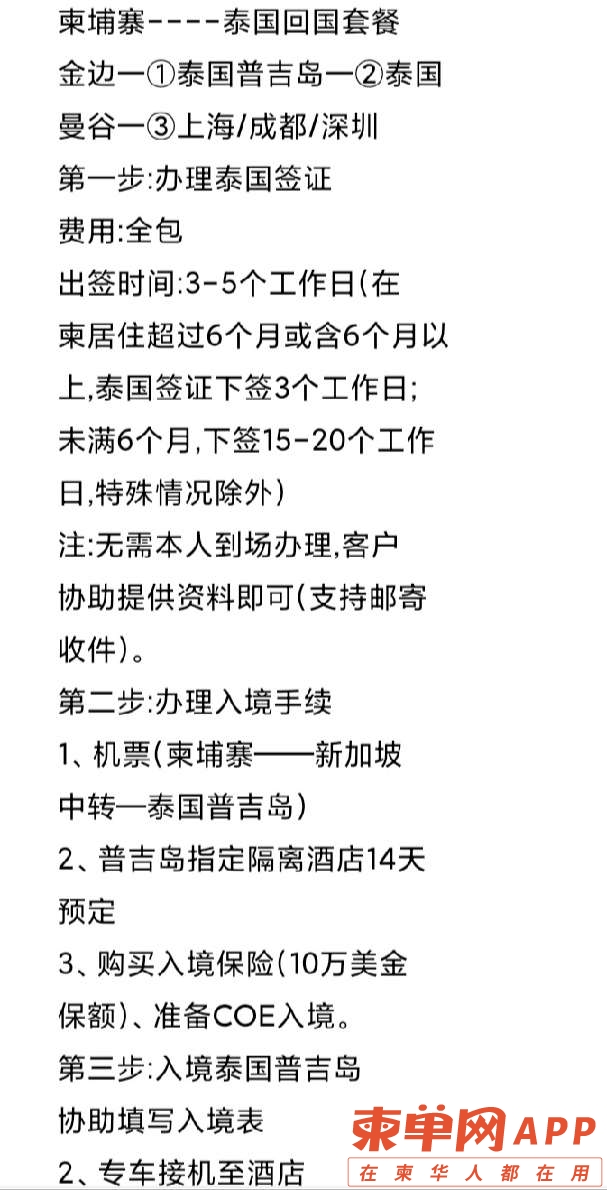 front2_0_FrL4MKn-_uMwfxgU1buMQ_2fGwwJ.1628770679.jpg