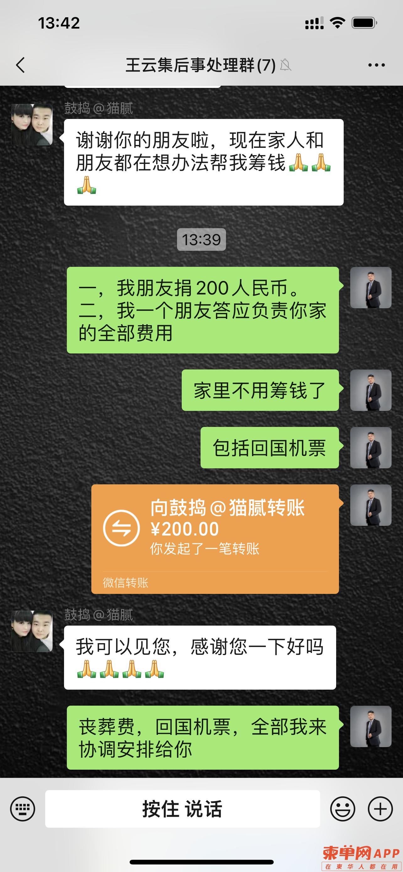 微信图片_20210813164520.png