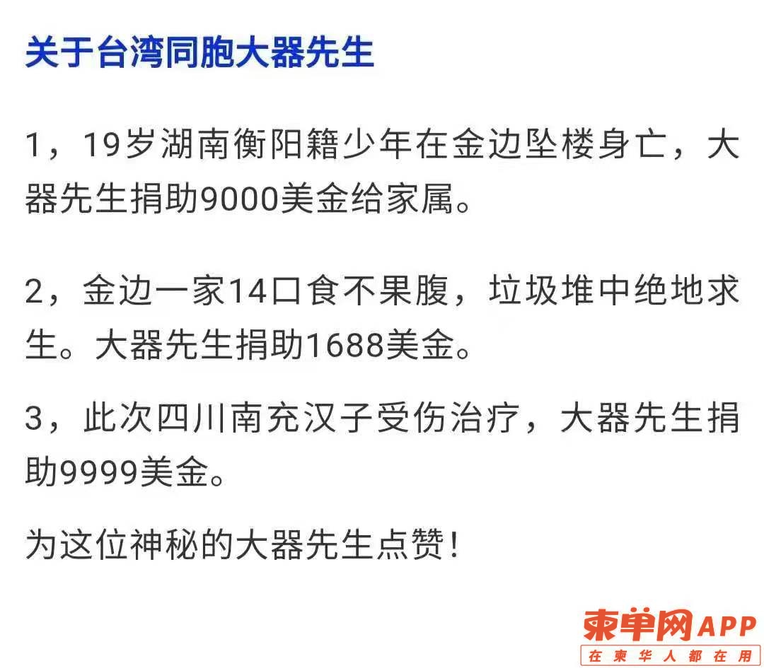 微信图片_20210813192116.jpg