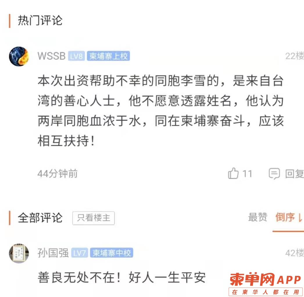 微信图片_20210813192120.jpg