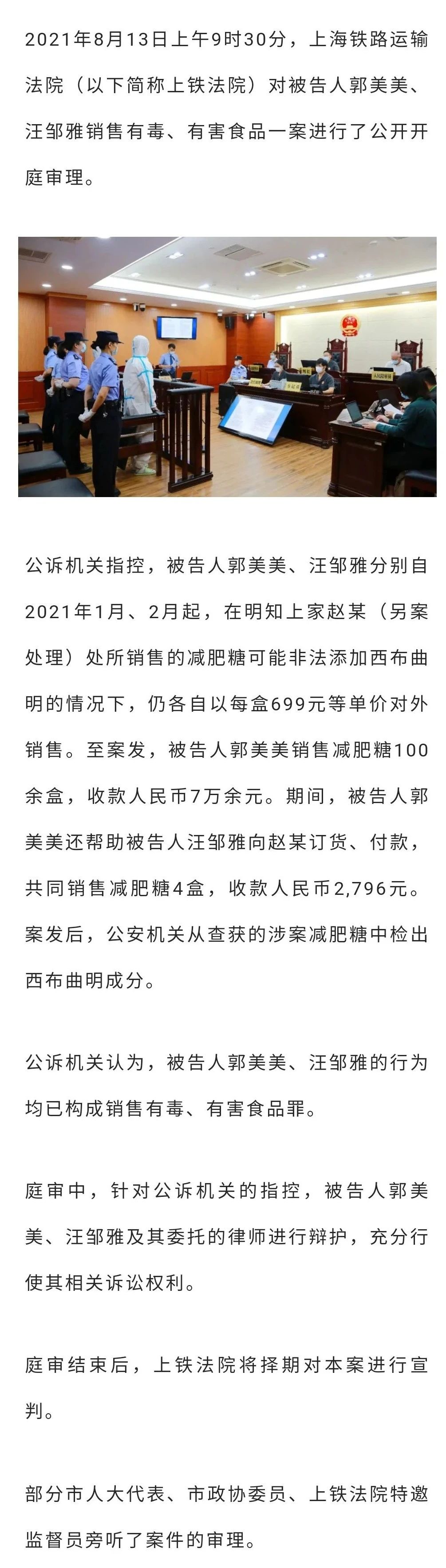 微信图片_20210813205150.jpg