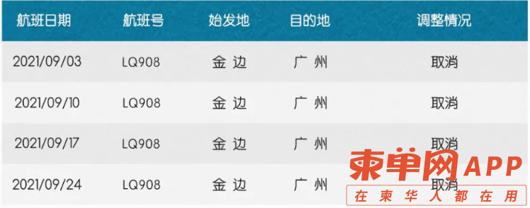 1629168524(1).png