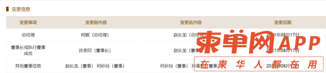 微信图片_20210817161909.png