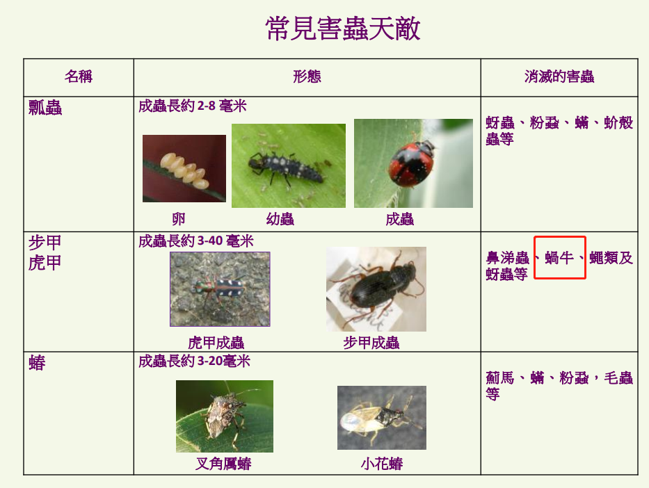 微信图片_20210818100813.png