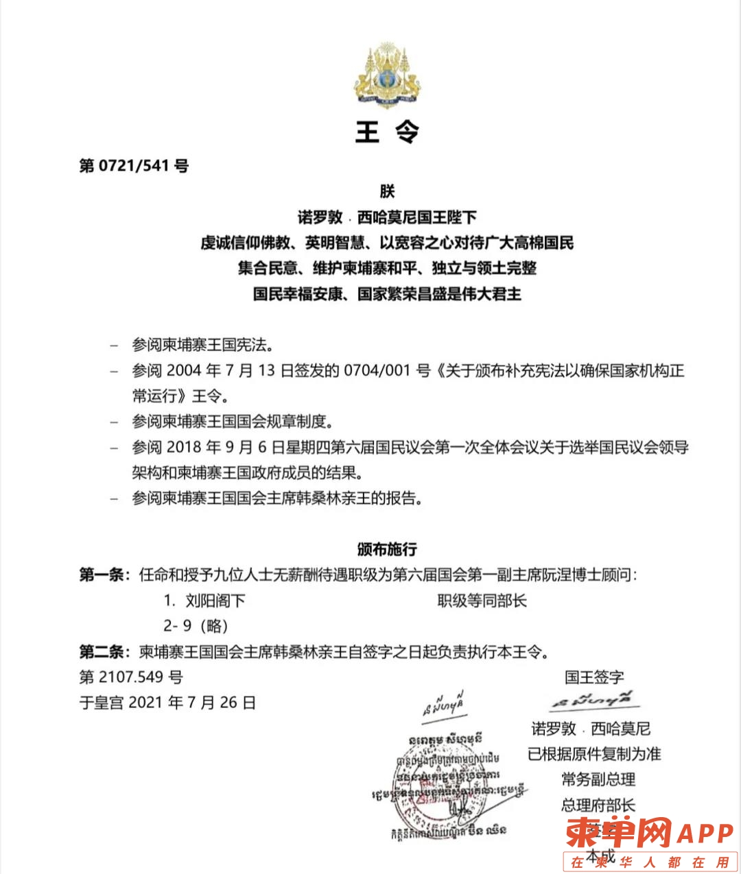 微信图片_20210818101903.jpg
