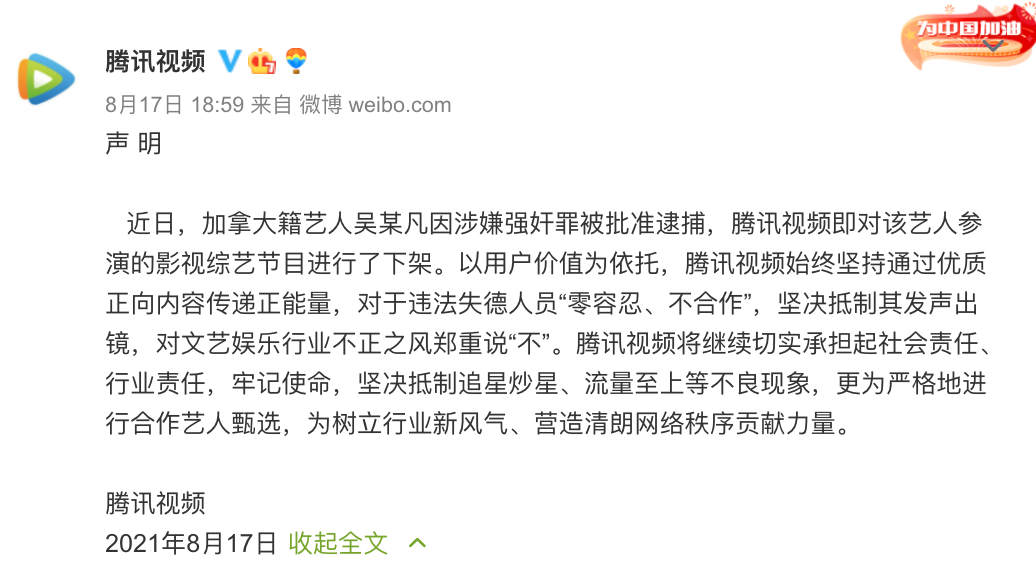 微信图片_20210818135928.png