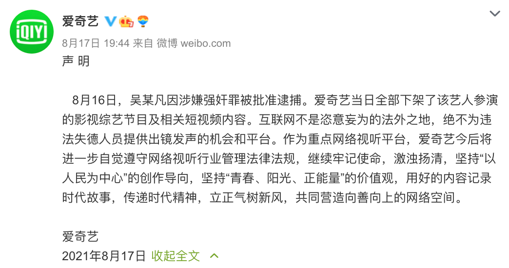 微信图片_20210818135950.png
