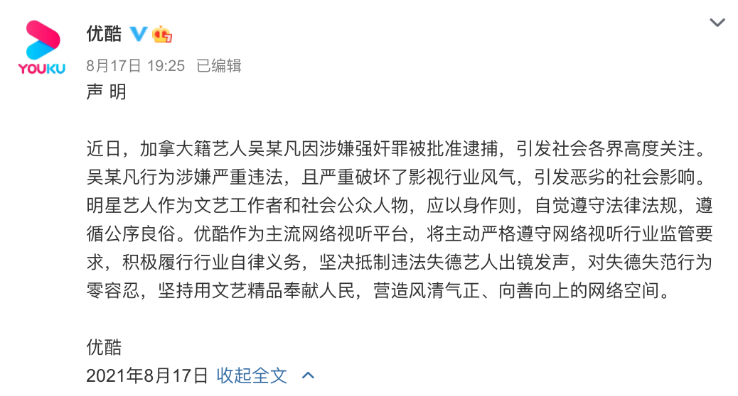微信图片_20210818140031.png