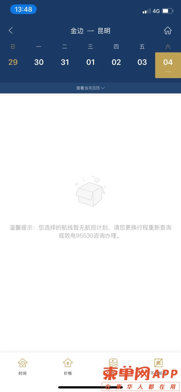front1_0_FvfKF6QVcODc1ut2BusEUyFdcEF7.1629269495.jpg