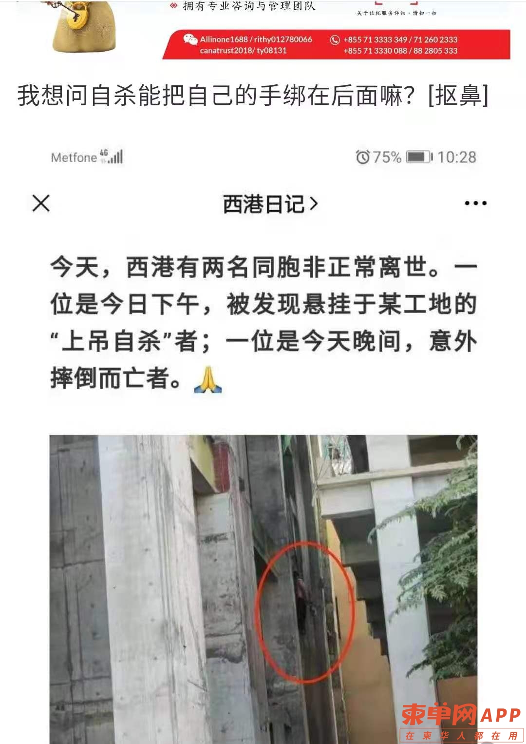 微信图片_20210818160511.jpg