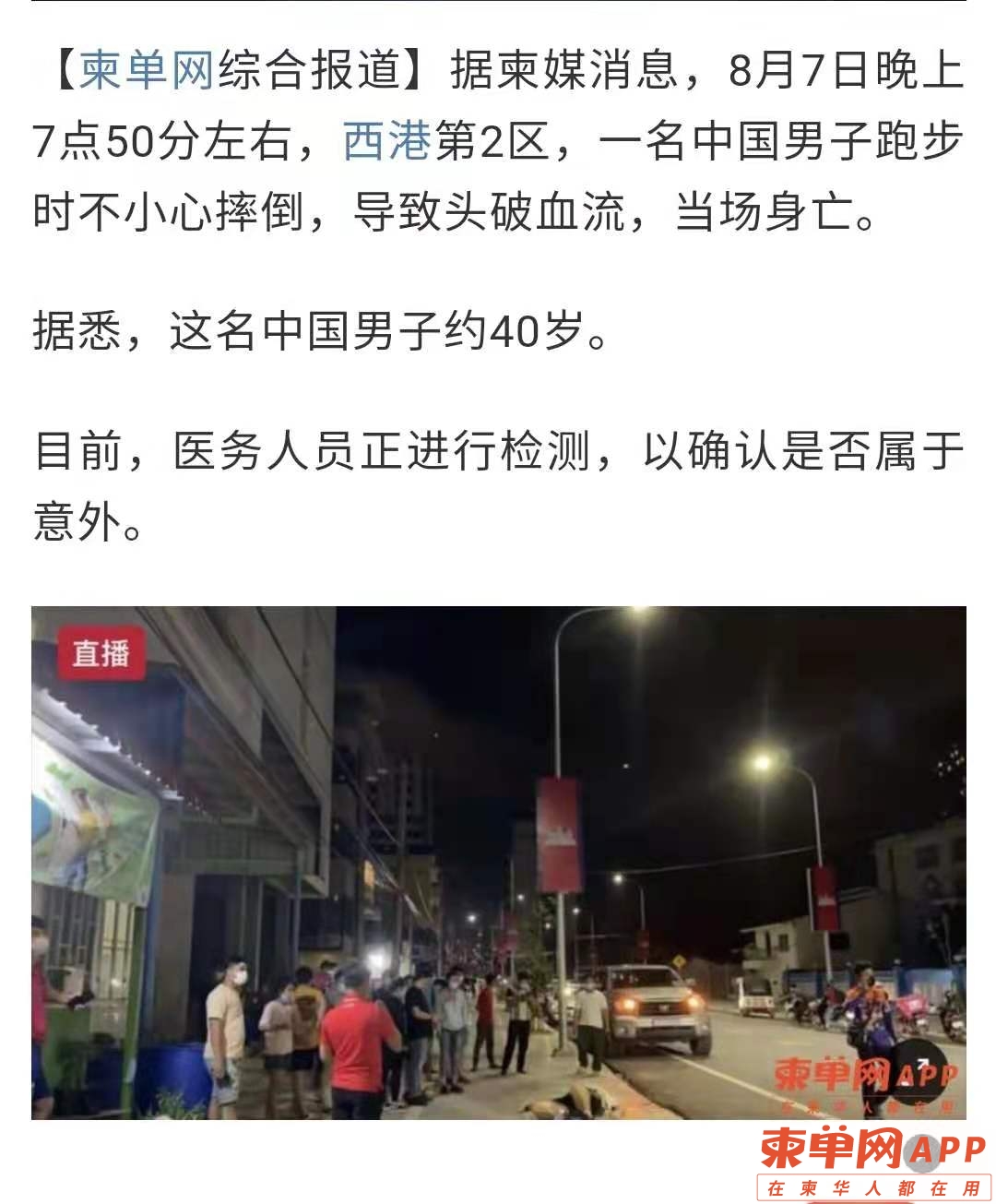微信图片_20210818160515.jpg