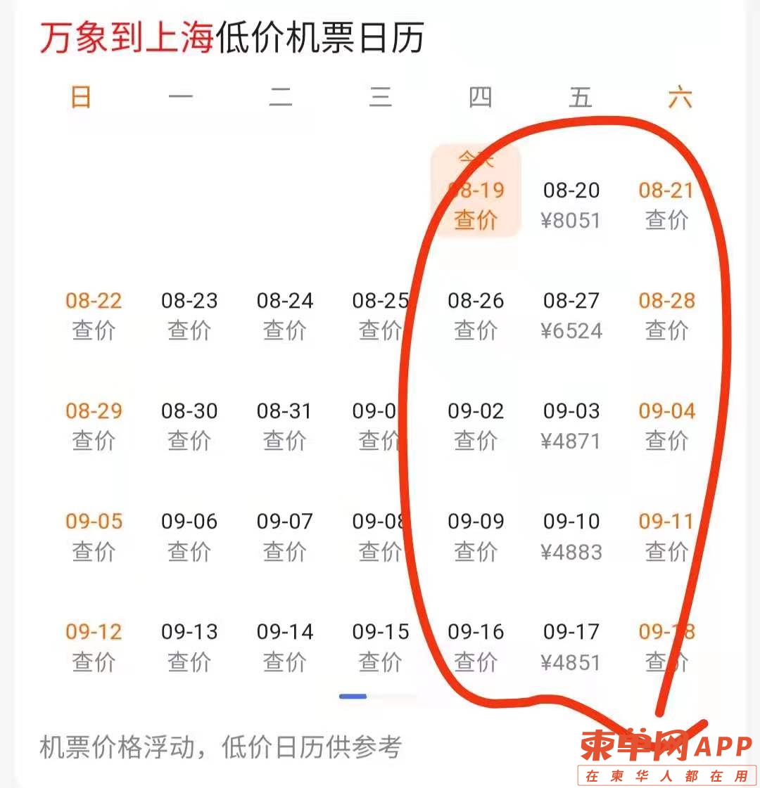 老挝.jpg
