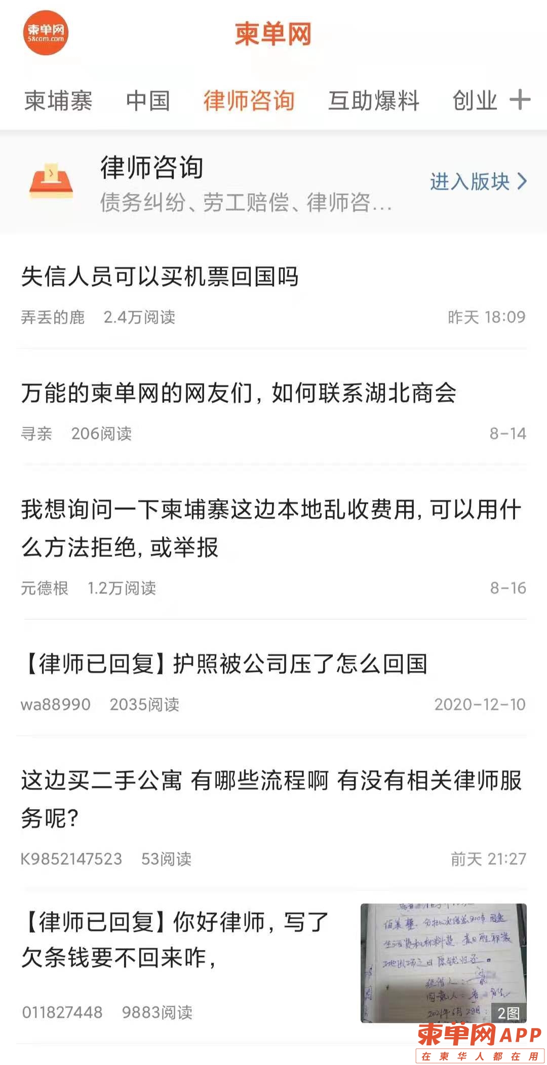 微信图片_20210819182713.jpg