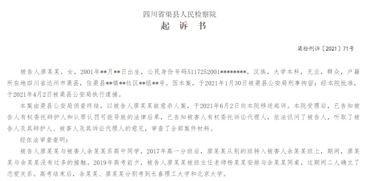 微信图片_20210820111249.jpg