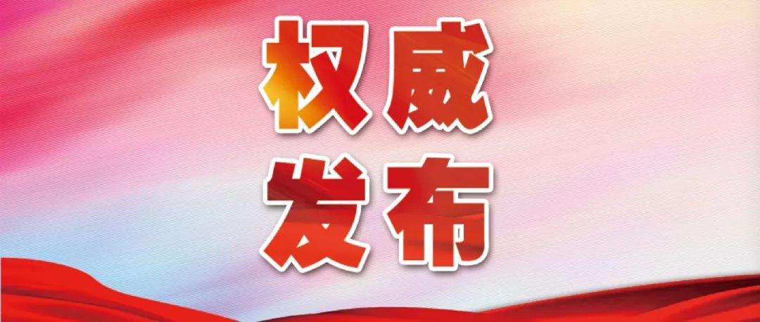 微信图片_20210820144043.jpg