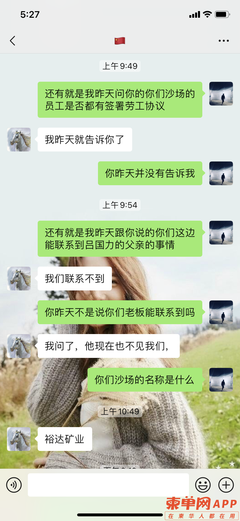 微信图片_20210820181208.png