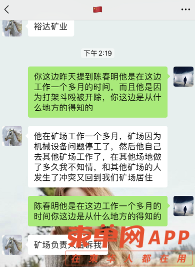 工作一个月.png
