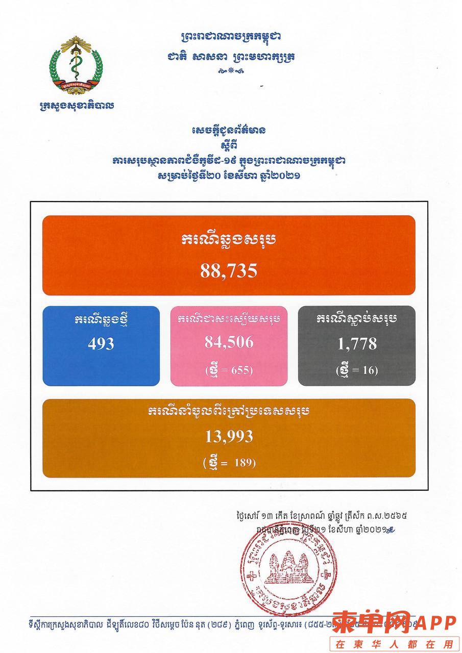 微信图片_20210821120118.png