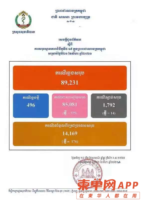微信图片_20210822123109.jpg