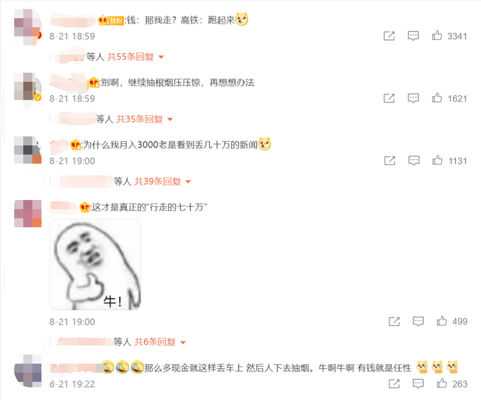 微信图片_20210822150328.png