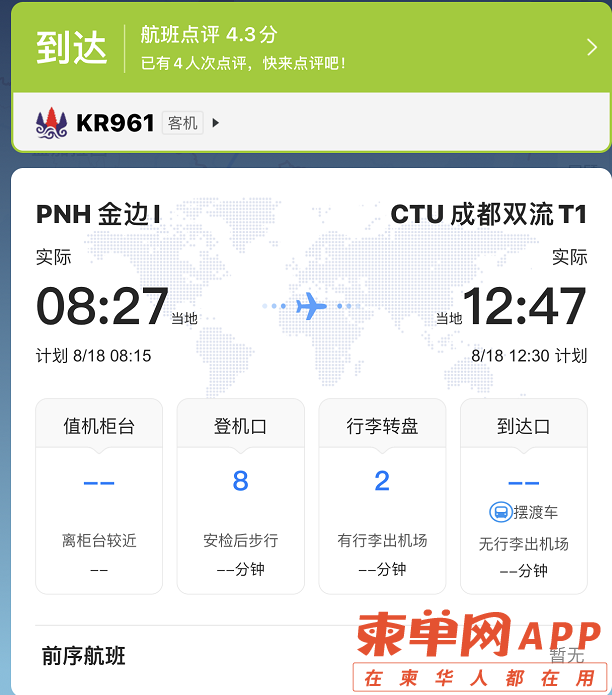 微信截图_20210823094547.png