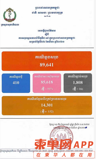微信截图_20210823115025.png