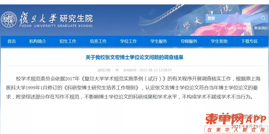 微信图片_20210823141552.jpg