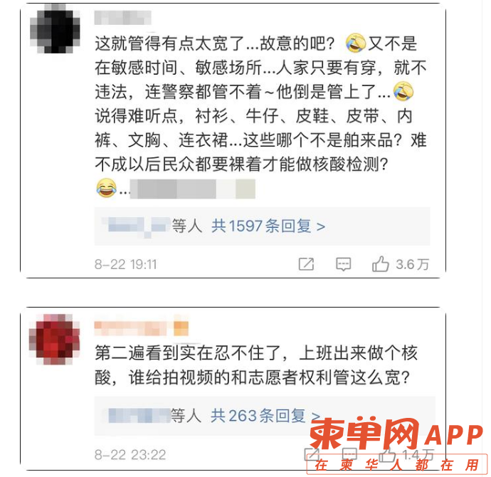 薇薇.png