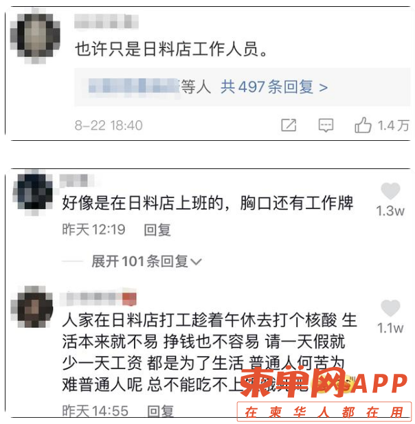 啊部分.png