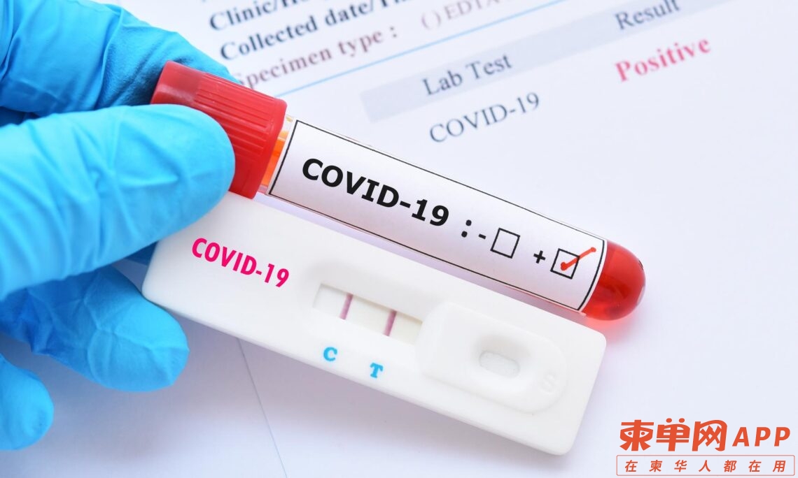 covid-test-2-1140x684-1.jpg