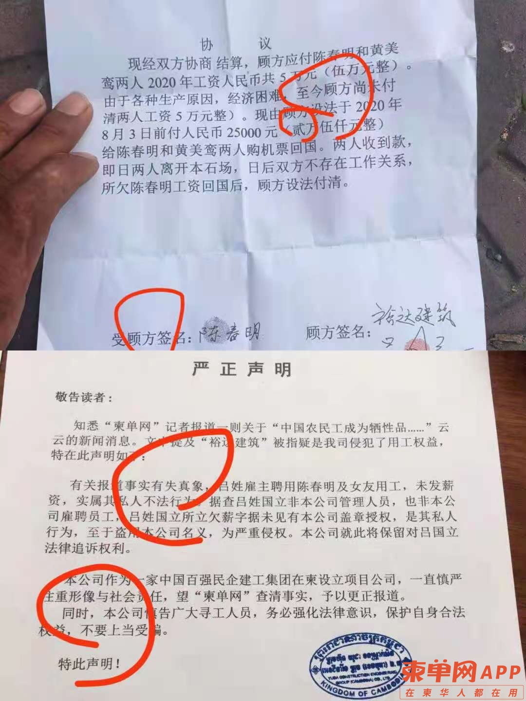 微信图片_20210825100937.jpg