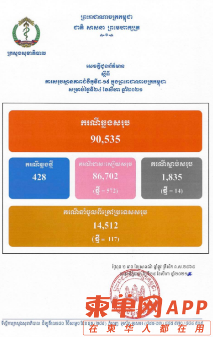 微信图片_20210825115514.png