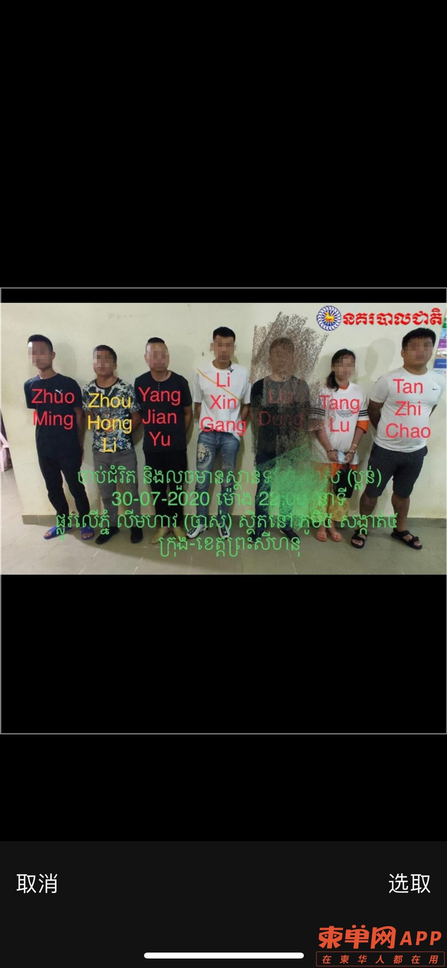 front1_0_FqLNQNuIRxOEVYAm9_B-Csnz4ouD.1629870017.jpg