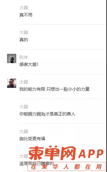 微信图片_20210825135539.jpg