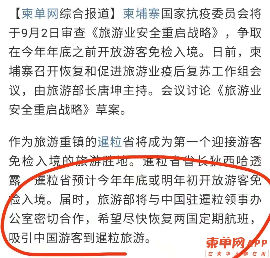微信图片_20210827105910.jpg