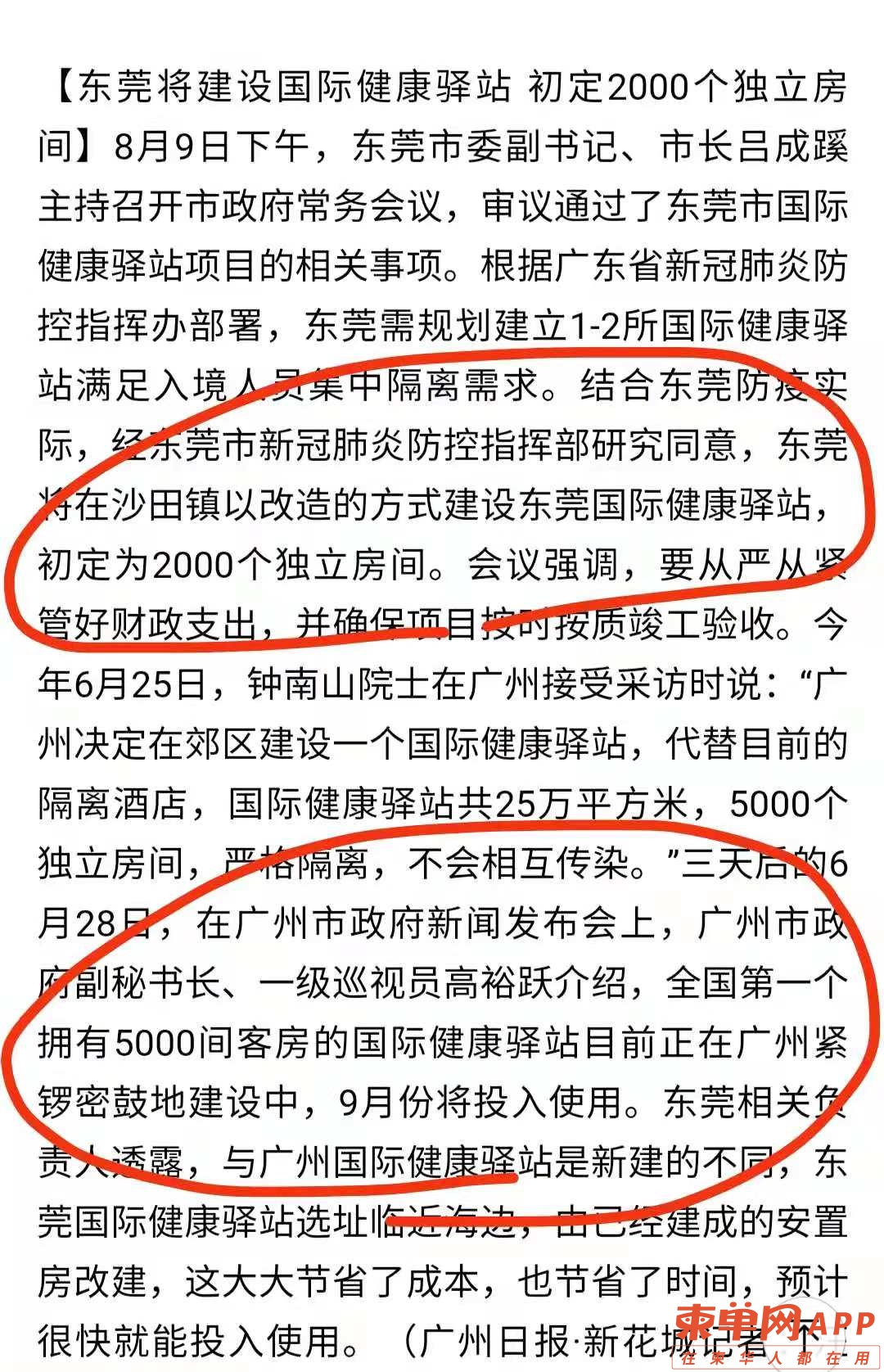 微信图片_20210827105906.jpg