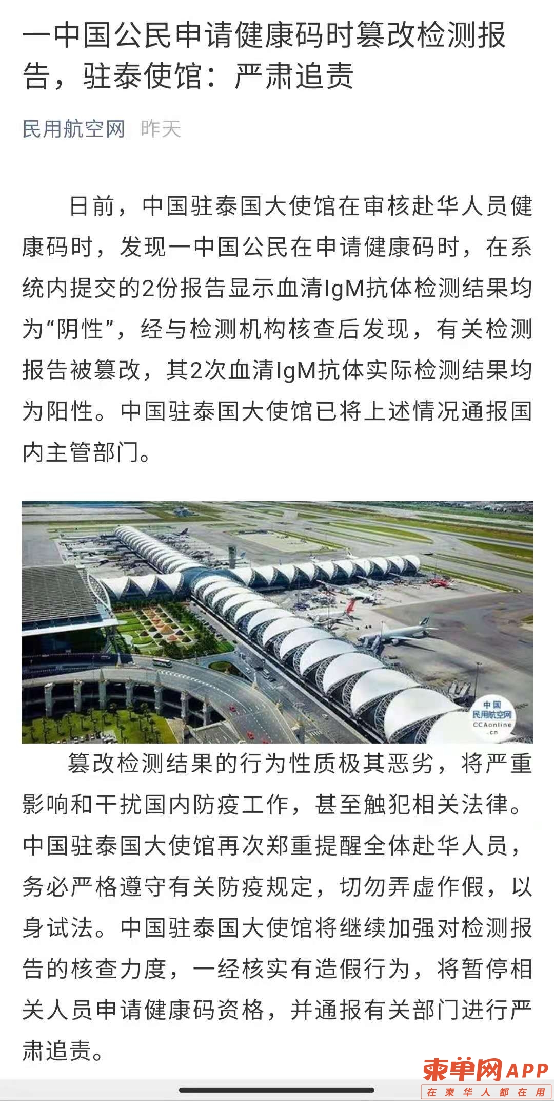 微信图片_20210827151550.jpg