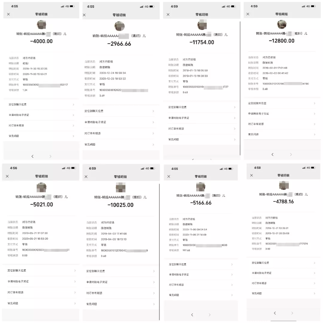 微信图片_20210828102115.png