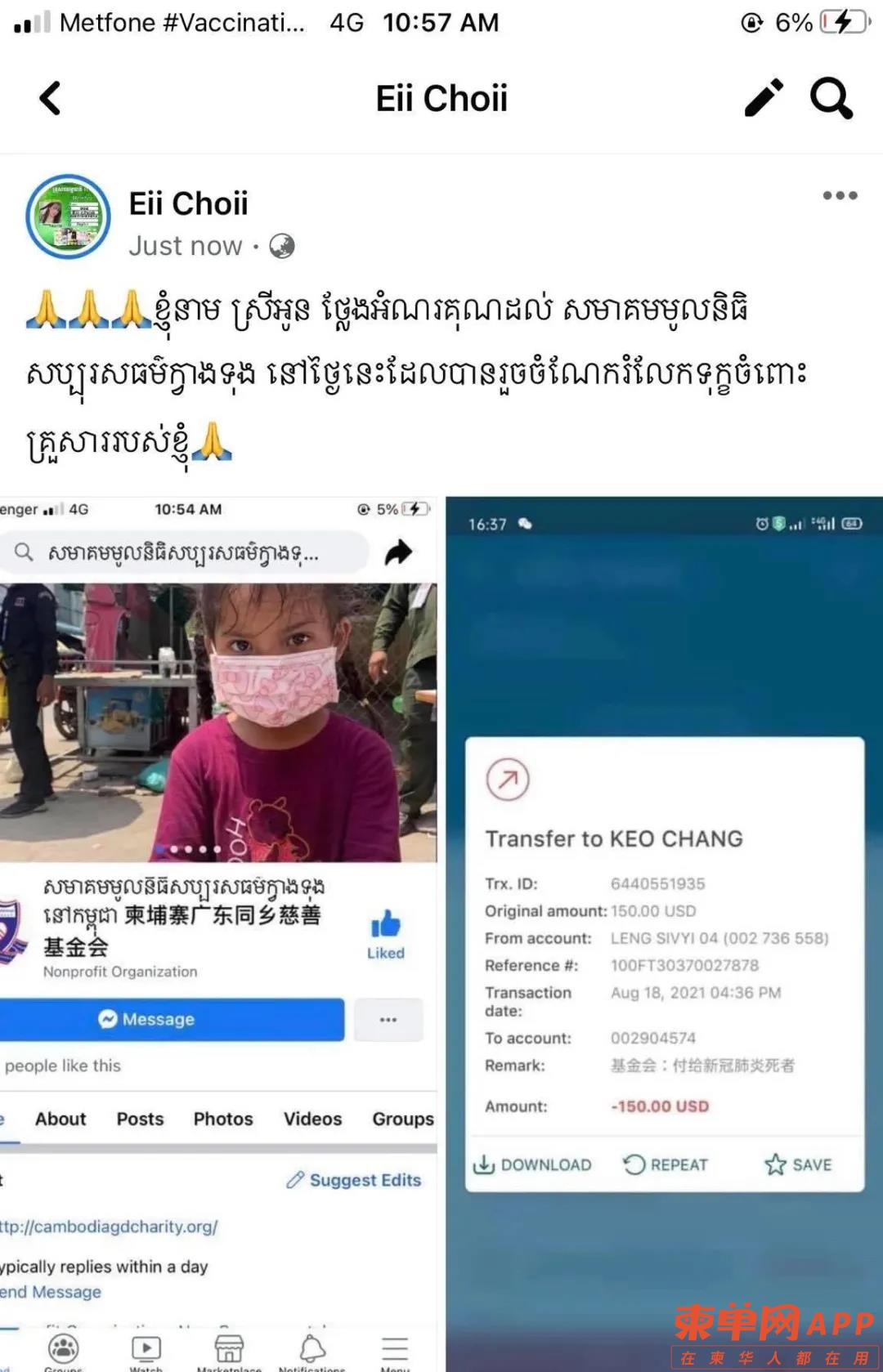 微信图片_20210828110622.jpg