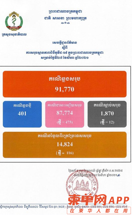微信图片_20210828115235.png