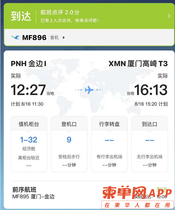 那边吗吗.png