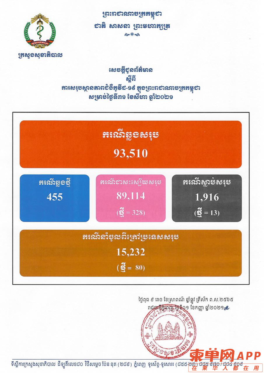微信图片_20210901114502.png