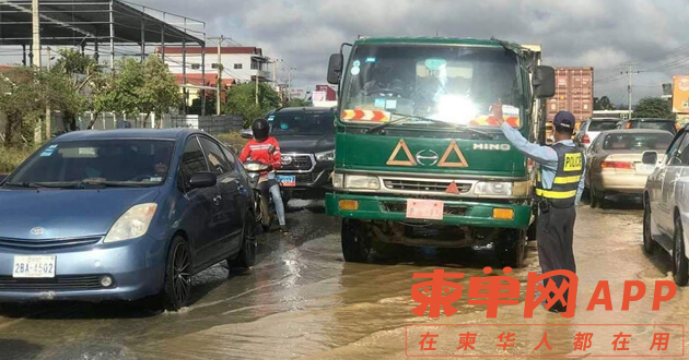 postnews.com.kh.2021-09-01_14-36-16.jpg