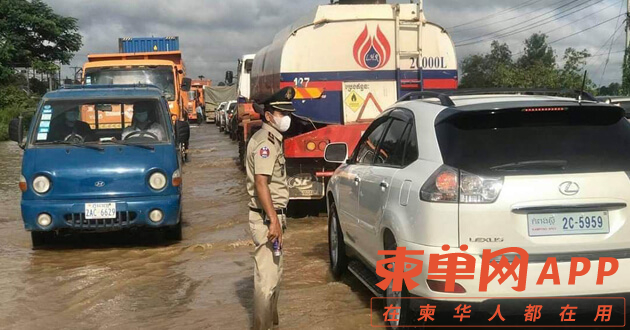 postnews.com.kh.2021-09-01_14-40-59.jpg