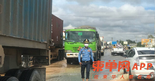 postnews.com.kh.2021-09-01_14-40-43.jpg
