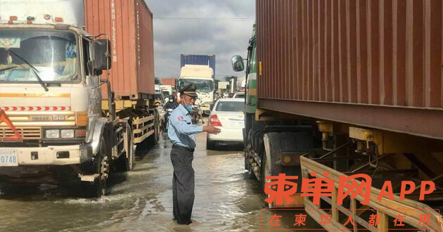 postnews.com.kh.2021-09-01_14-41-05.jpg