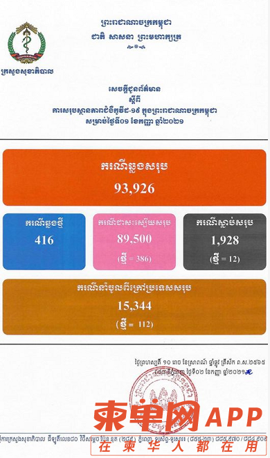 微信截图_20210902115459.png