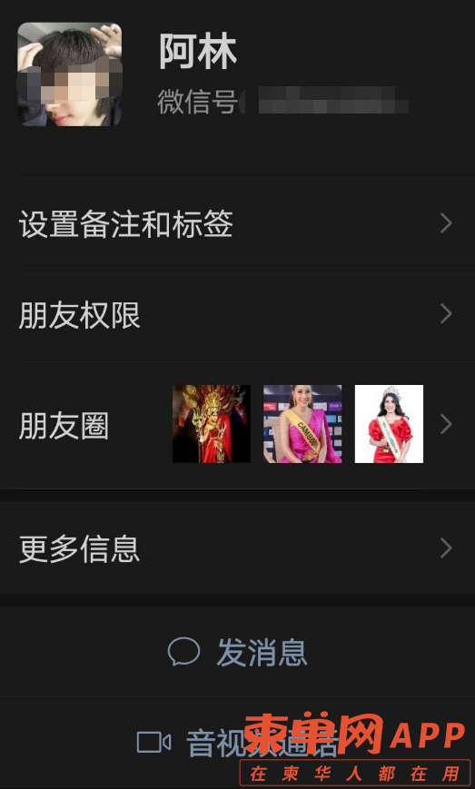阿凡达.png