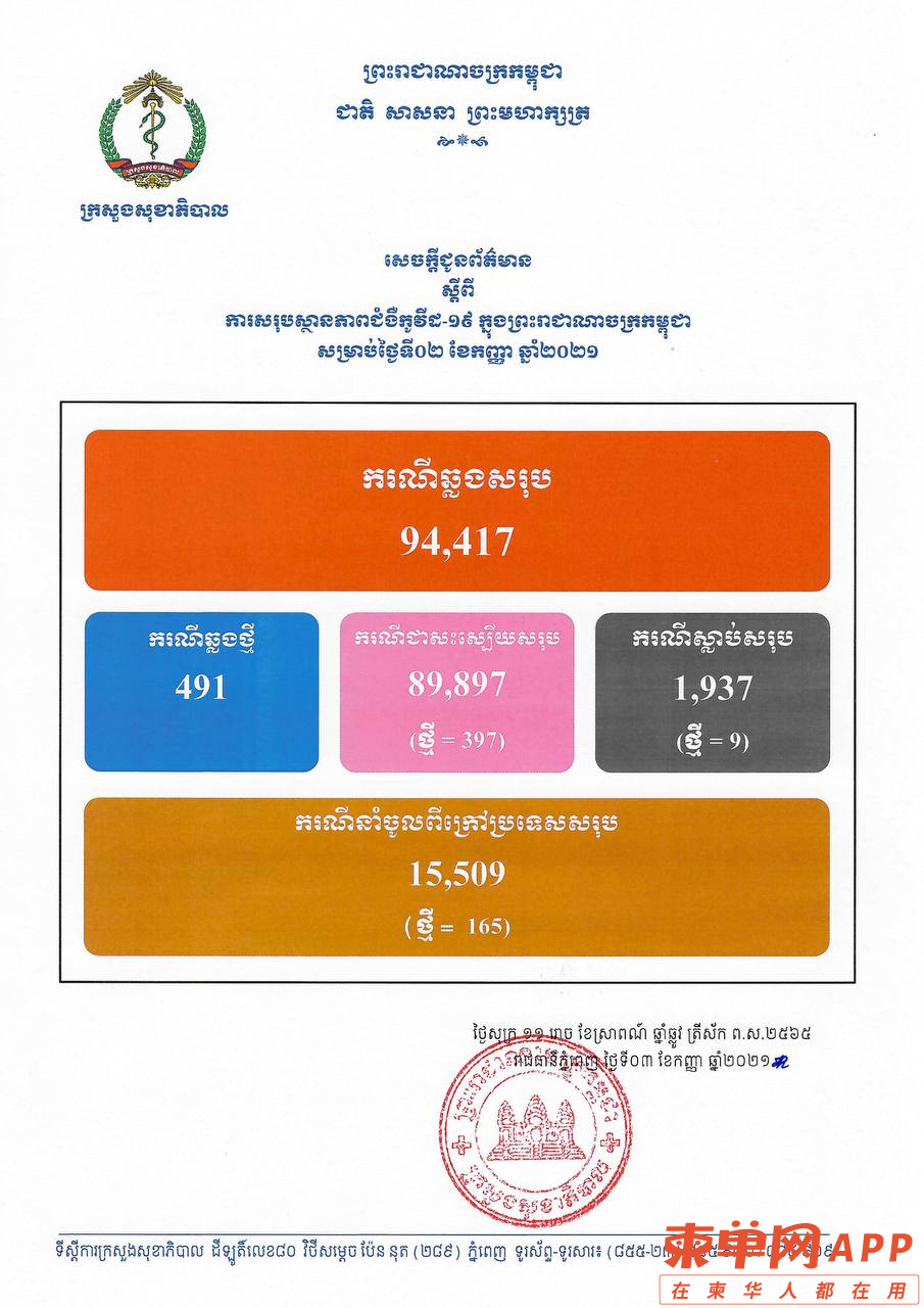 微信图片_20210903114110.png